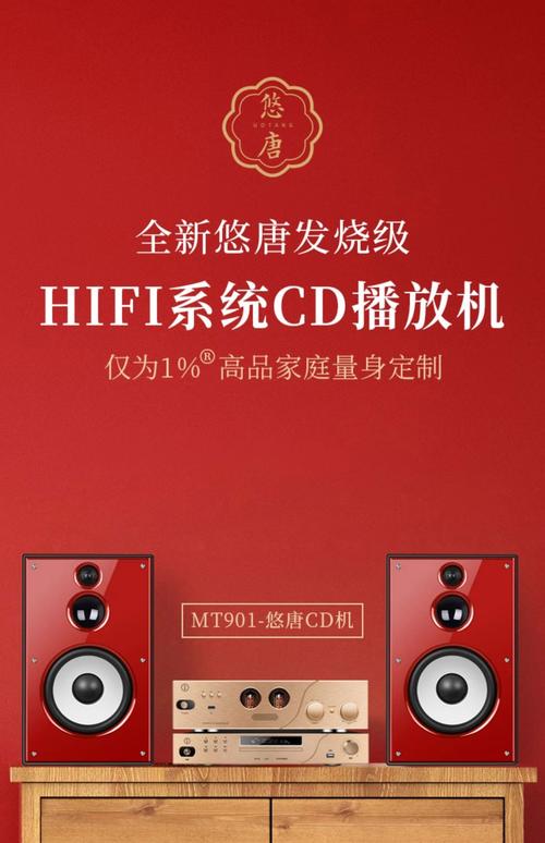 智能音箱音质提升！吸音棉+旧CD盒组合