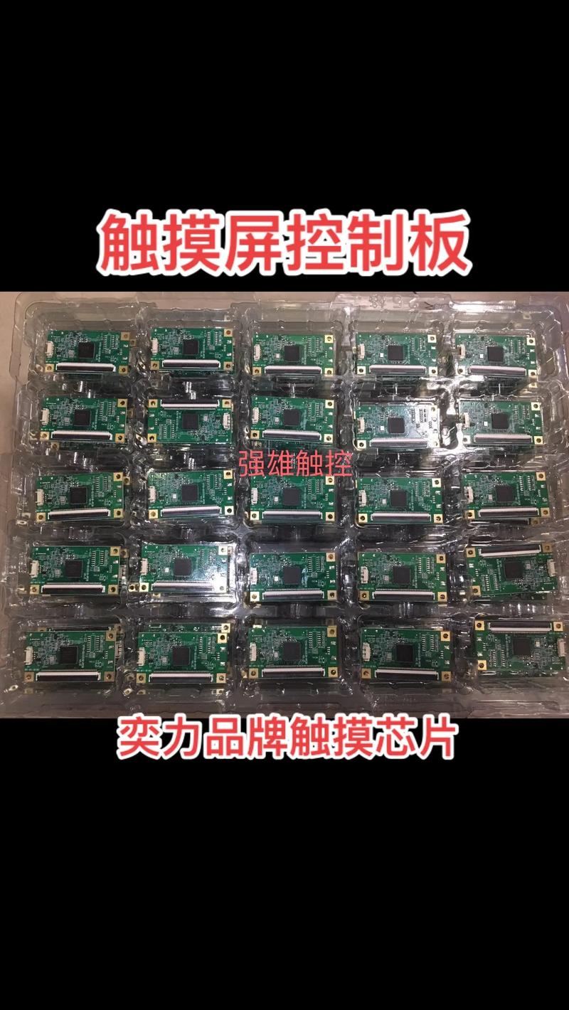 平板电脑触屏失灵？校准「屏幕触控 IC」