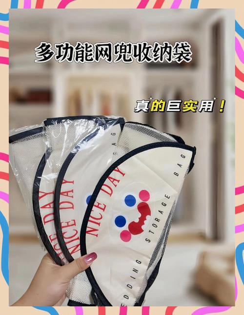 袜子收纳防丢？洗衣袋单独洗晒！