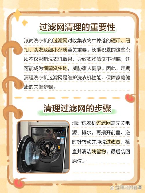 洗衣机进水慢怎么办？水龙头和滤网清理