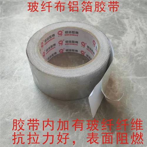 烤箱玻璃门防烫!隔热膜 + 铝箔胶带改造