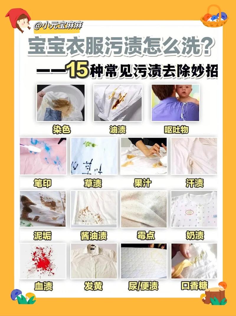 衣服上的呕吐物怎么去除？紧急处理方法
