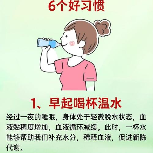 唤醒身体？晨起一杯温水+伸展运动！