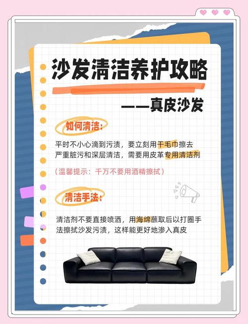 皮质家具防磨损攻略！保护 + 修复全指南