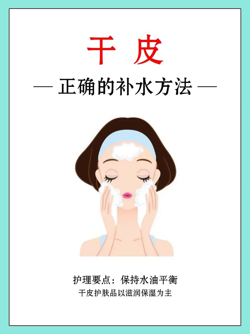 如何改善皮肤干燥?这几个护肤小常识