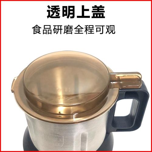 破壁机打粉?干磨杯更专业!
