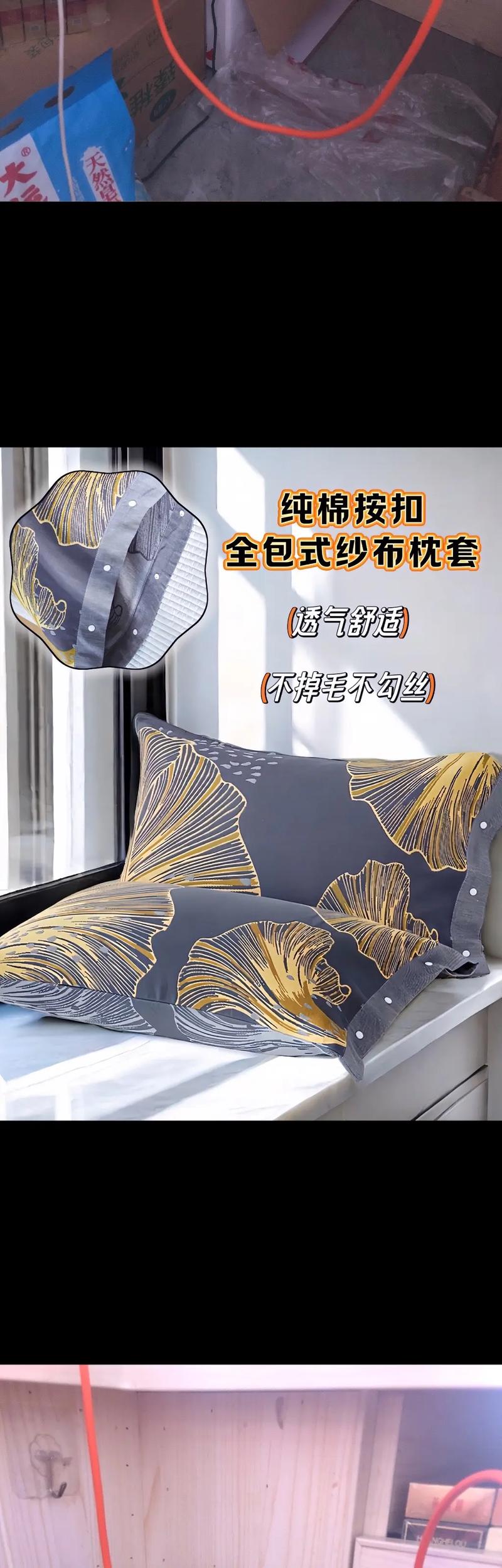 旧枕套改造收纳包！实用又便携