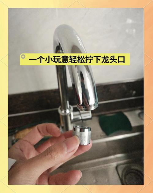 水龙头水流分叉？起泡器拧下清洗！