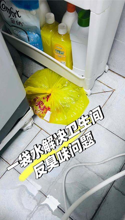 地漏反味真头疼？保鲜袋装水压住它！