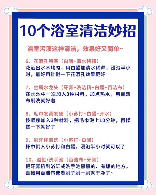浴室玻璃水垢用柠檬酸还是白醋?溶解效率对比