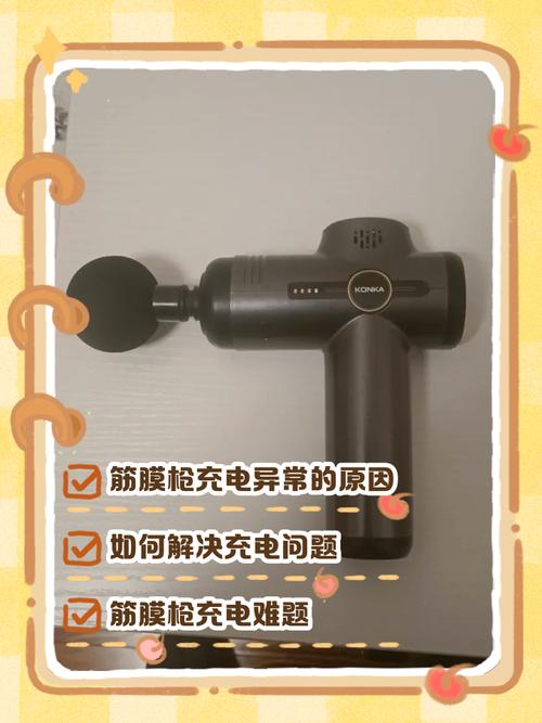 筋膜枪电池使用误区！错误操作 + 正确方法