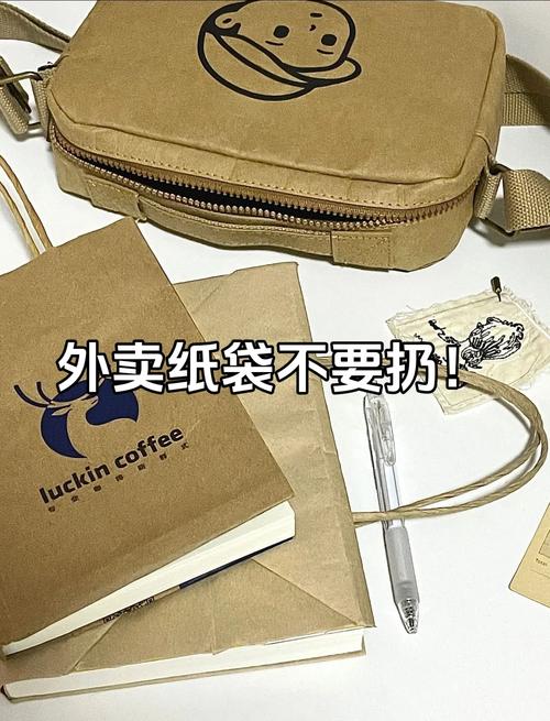 外卖纸袋改造！制作礼品包装袋