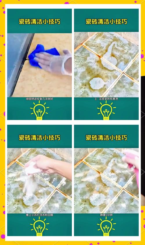 瓷砖地板怎么清洁?这几个方法让地板发亮