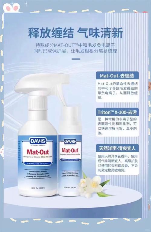 宠物毛发防飞散!静电除尘掸 + 柔顺剂妙用
