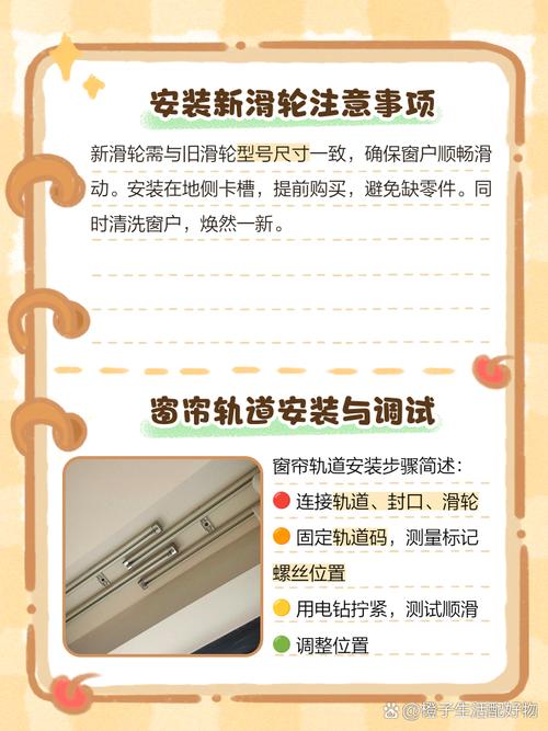 智能窗帘轨道防卡顿误区周期！润滑