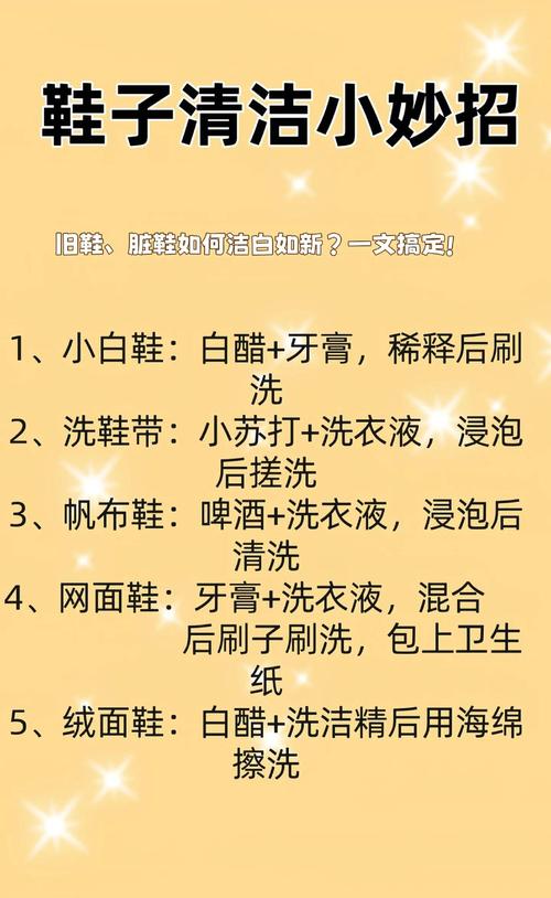 灰尘源头控制？进门换鞋习惯好！