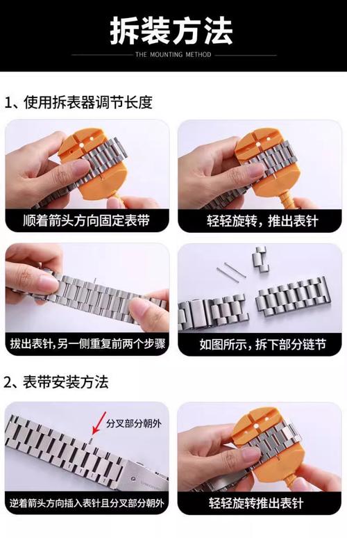 智能手表表带防断裂误区！应力点+加固方法
