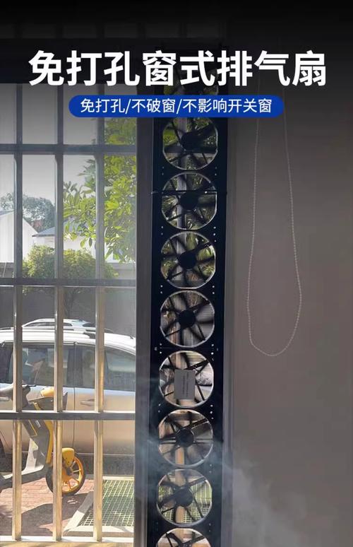 新房快速散味？工业风扇+开窗对流！