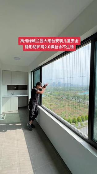 阳台安全?防护网安装莫忽视!