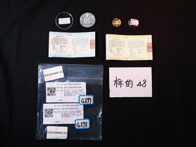 盲盒配重币辨别？金属成分检测