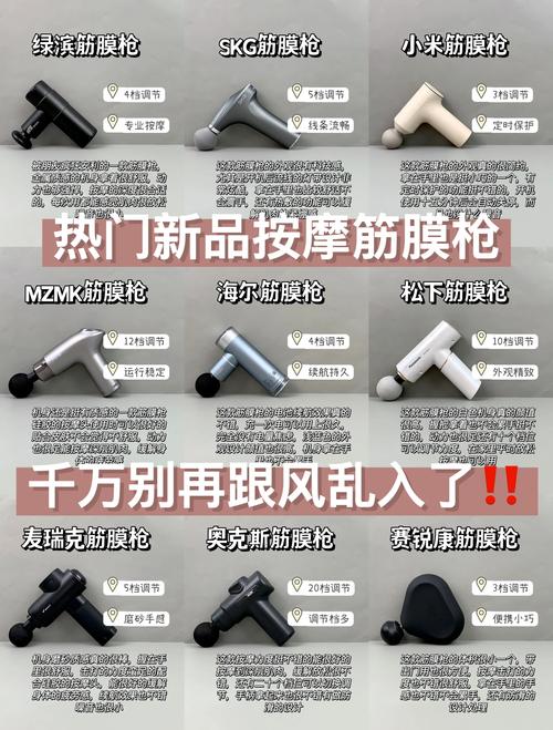 筋膜枪按摩头消毒！蒸汽消毒机使用要点