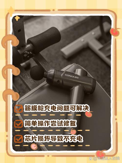 筋膜枪电池充电误区！正确曲线 + 充电规范