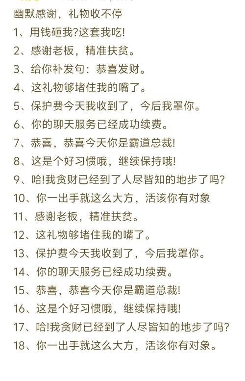 如何礼貌地表达不同意见