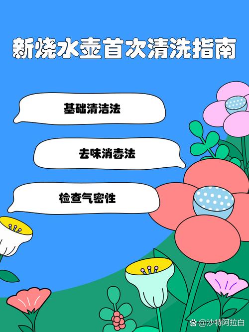 住酒店时如何使用热水壶更安全？消毒方法