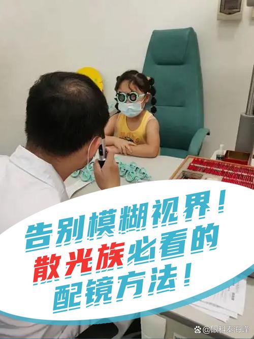 手机族防散光?避免「侧躺单眼视物」