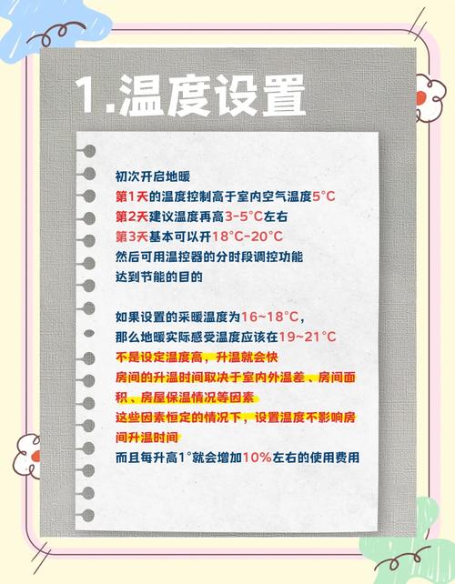 地暖房保湿妙招！加湿器里加这两样超管用