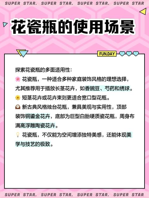 陶瓷花瓶污渍清洁禁忌误区！清洁方法+材料选择