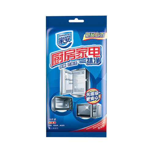 家电表面指纹?酒精湿巾一抹净!