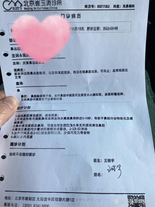 鼻出血失血评估？面色与脉搏判断