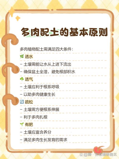 多肉植物配土优化！颗粒土比例调整技巧