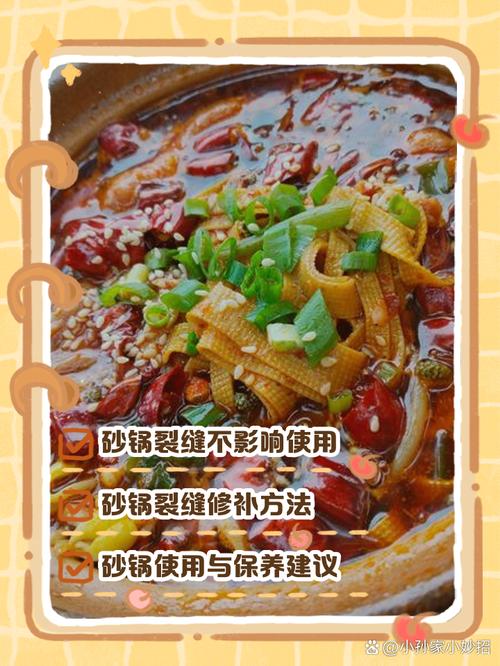 砂锅防裂？冷却后再清洗！