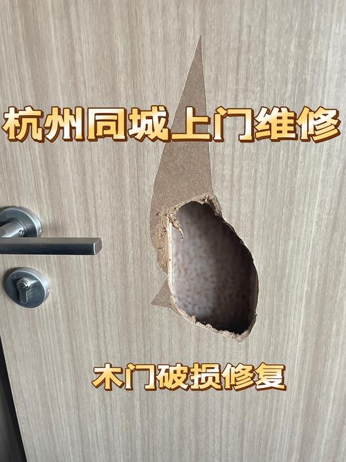 家居维修常见问题及解决：轻松应对