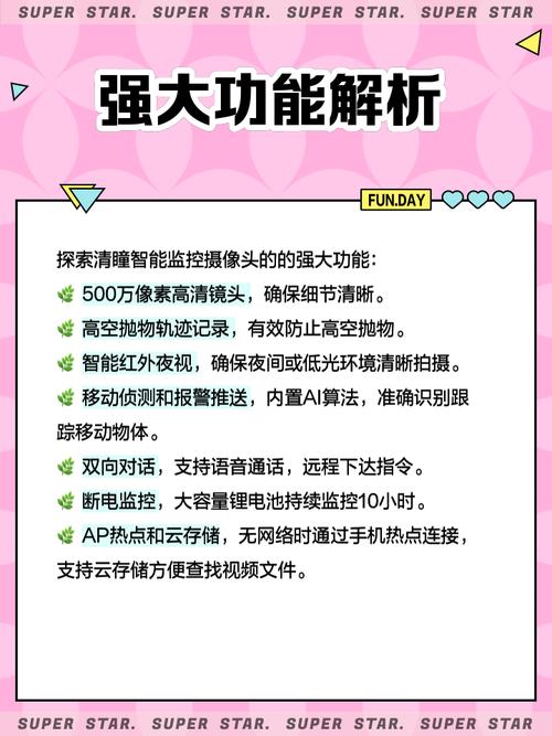 智能摄像头画面优化技巧误区！优化参数+调试方法