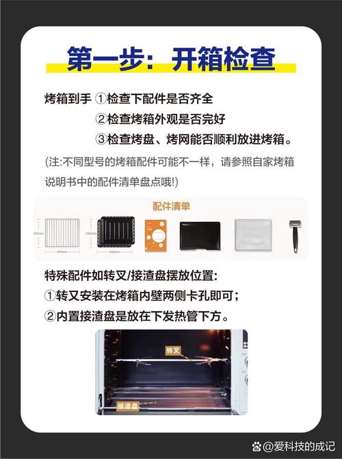 烤箱烤网清洁误区深度解析！错误工具危害