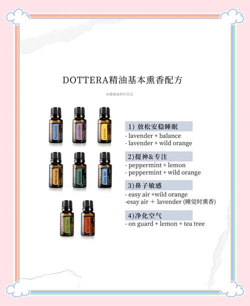 香薰藤条香气增强误区！精油配比+使用方法