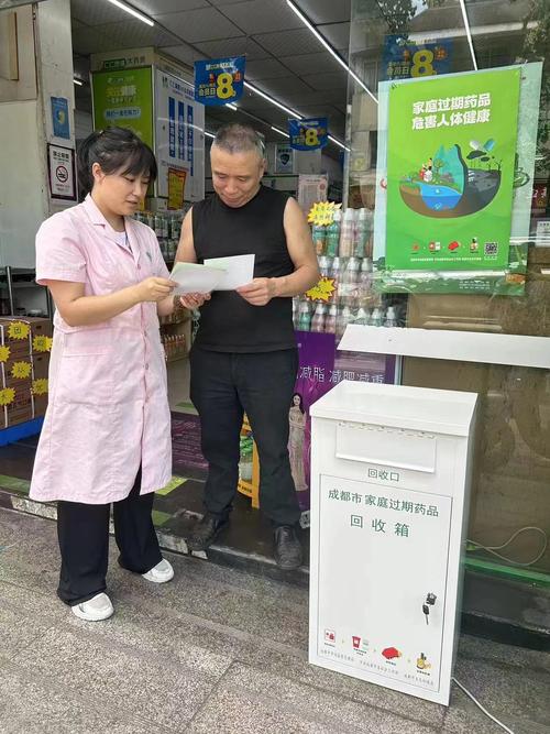 过期药品回收？部分药店可接收！