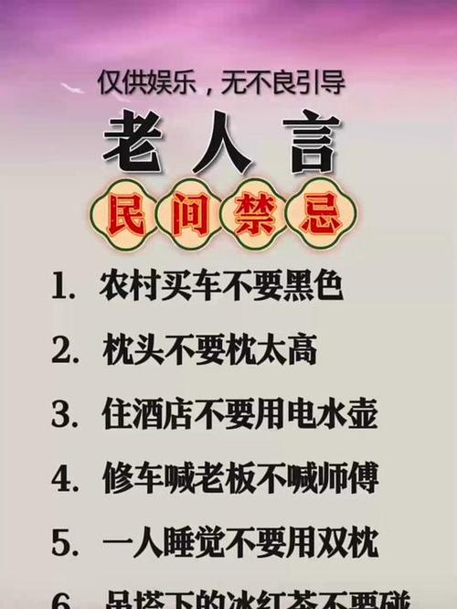 邻里相处之道？适度热情保持边界！