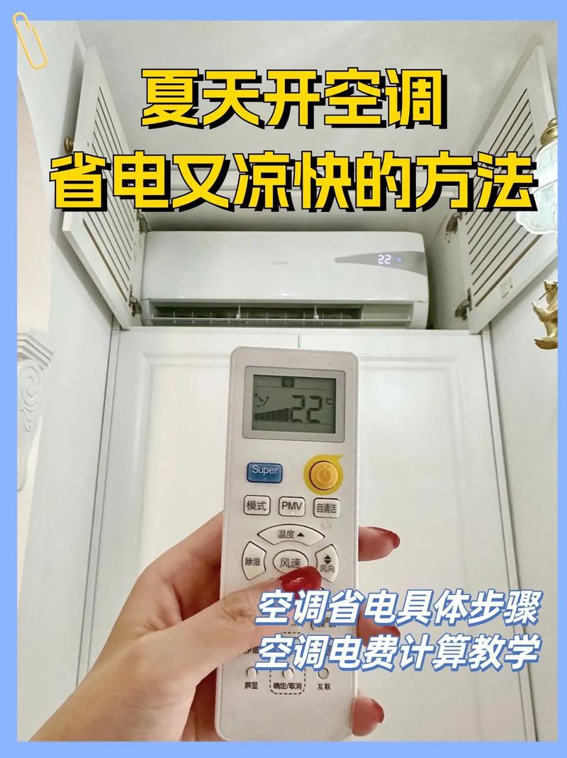 夏季家居降温秘籍，不用开空调也能凉快！