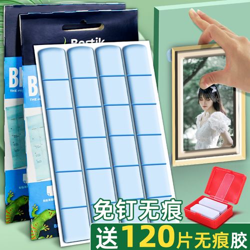 墙上挂画怕留痕？蓝丁胶无痕粘贴！