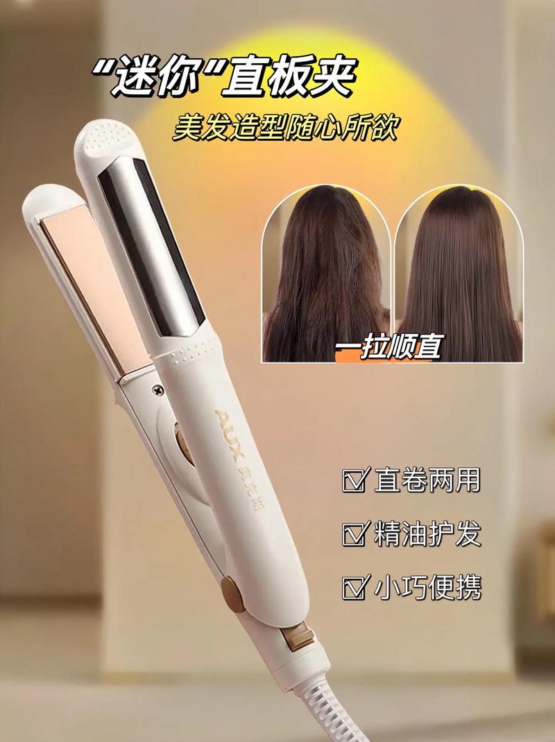 直发夹板夹刘海？分区少量效果好！
