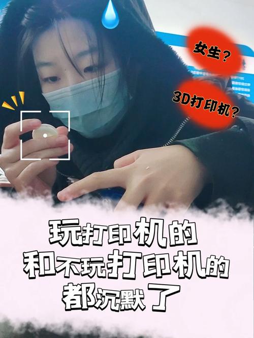 3D打印平台校准误区！偏差修正+操作指南