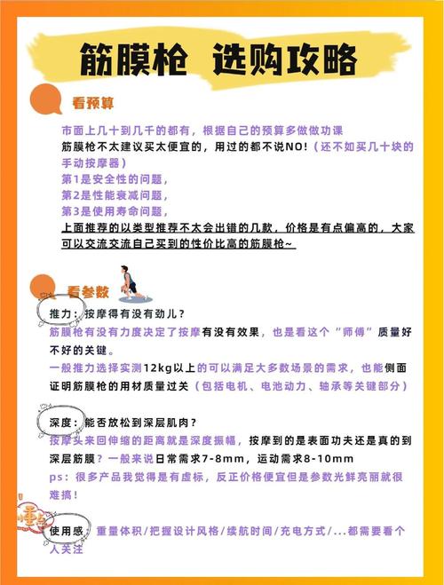 筋膜枪电池修复误区！危险操作 + 安全指南