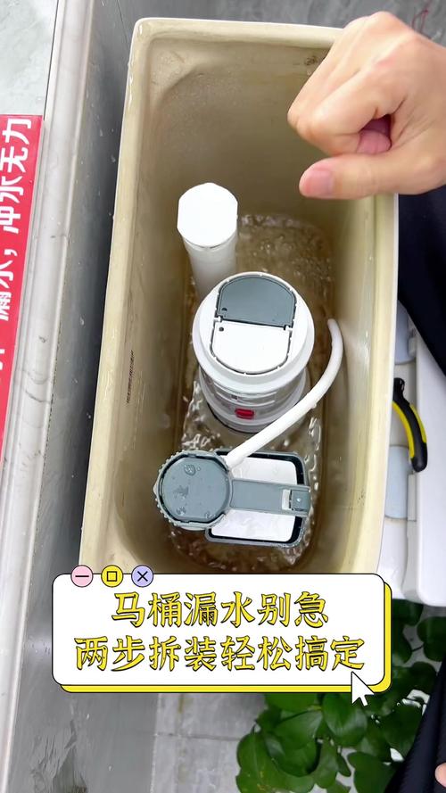 马桶水箱漏水？自己动手轻松修复
