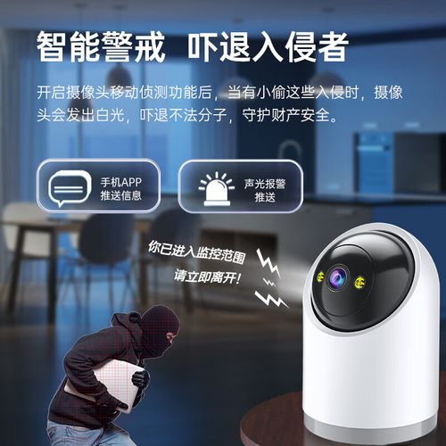 智能摄像头画面优化技巧！设置 + 清洁全攻略