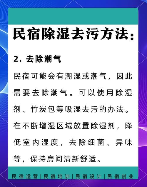 除湿盒防潮优化误区！防潮区域划分