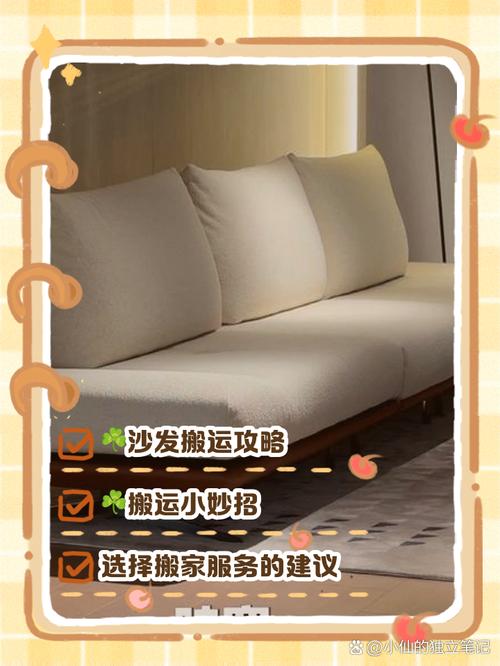 家具挪动技巧？滑垫轻松移重物！